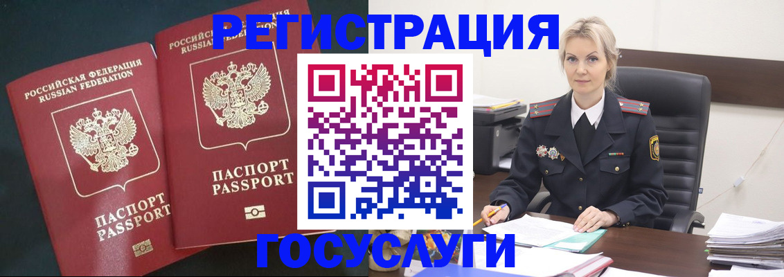 регистрация для школы в Приозерске