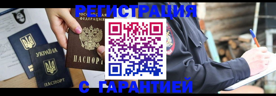 где прописаться в Приозерске