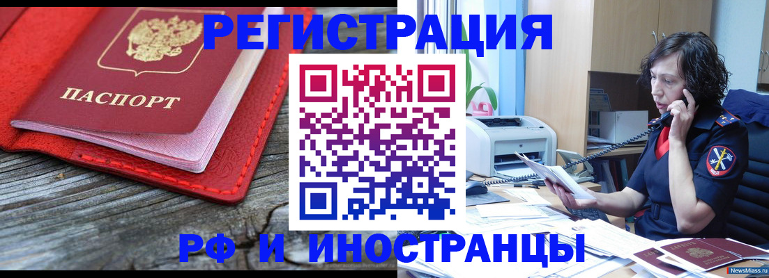 регистрация для школы в Приозерске