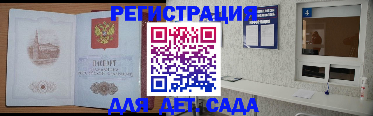 прописка от собственника в Приозерске